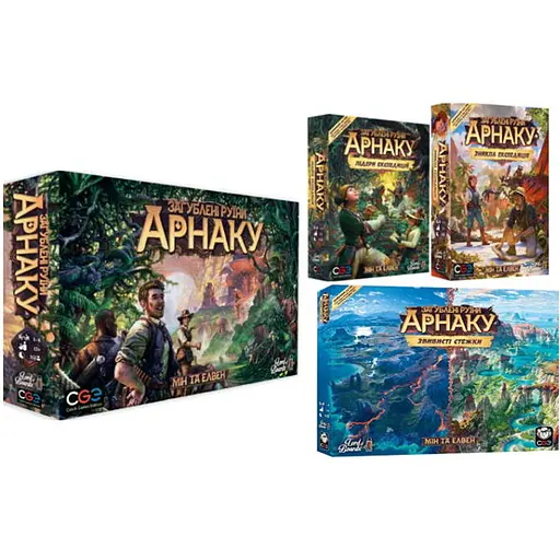 Настільна гра Lord of Boards Загублені руїни Арнаку з доповненнями Лідери експедицій + Зникла експедиція + Звивисті стежки (укр.) (LOB2101UK+3) - фото 1