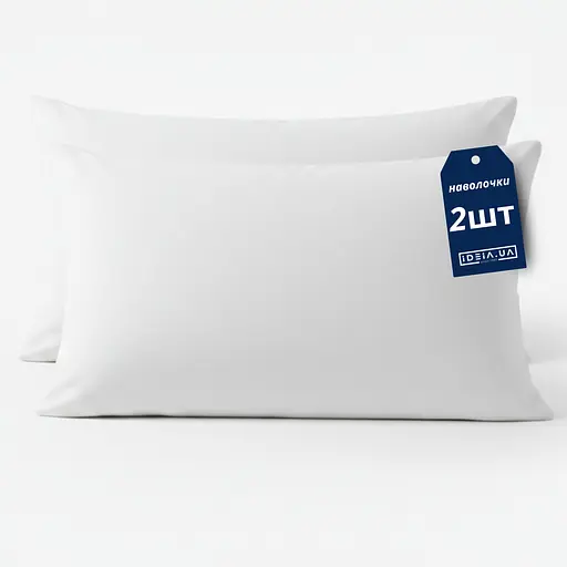 Набір наволочок Ideia перкаль бавовна 50х70 см 2 шт. білий (8-36181) - фото 3