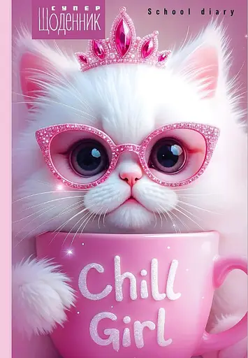 Щоденник, 55 г, 7БЦ, 165x240 мм, 40 аркушів, матова ламінація, вибірковий УФ-лак, 25043