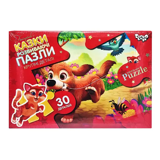 Дитячі пазли-максі Собака Mx30-07-08, 30 елементів