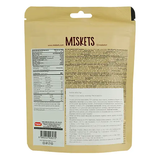 Печиво Miskets в молочному шоколаді 50 г - фото 3