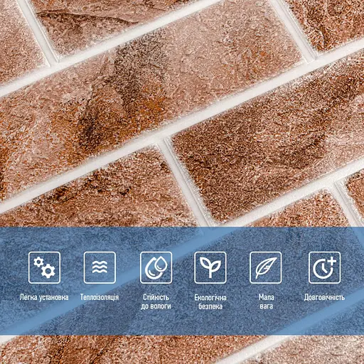 Панель стеновая 670х680х4мм Клинкер песчано-коричневый (D) SW-00002004 - фото 4