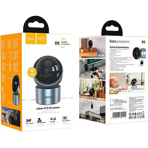 IP-камера для відеоспостереження Hoco D5 Grey [143167] - фото 8