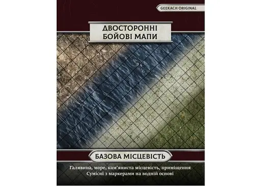 Двосторонні поля для НРІ Geekach Games Базова місцевість 4 шт. (gkac1013) - фото 2