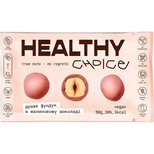Драже Healthy Choice Фундук в малиновому шоколаді 50 г - фото 1