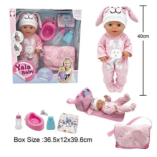 Пупс інтерактивний 40см, заплющує очі, п'є з пляшки, ходить на горщик, аксесуари YL2440H-A - фото 2