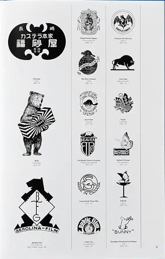 Logo Beginnings - фото 4