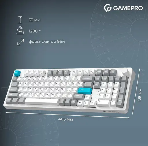 Клавиатура игровая механическая GamePro MK-305-WH Asgard Drakkar Keychron Super Red Switch Bluetooth 5.2/2.4 ГГц/USB White - фото 15