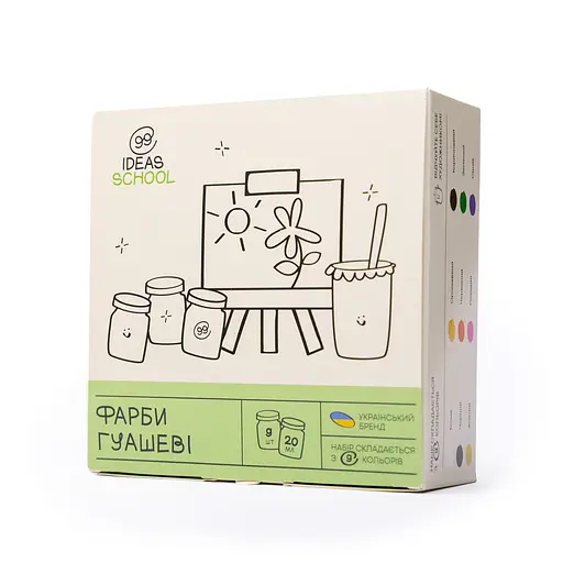 Гуаш, 9 кольорів, 20 мл, Захоплення, 99IDEAS - фото 3