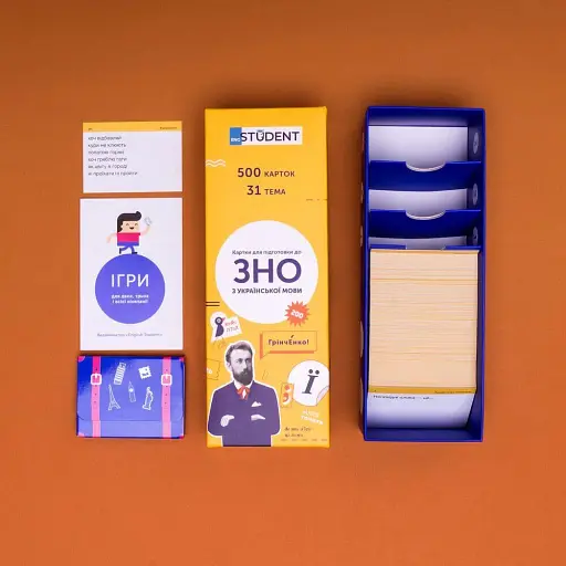 ЗНО з української мови (500 карток) - фото 4