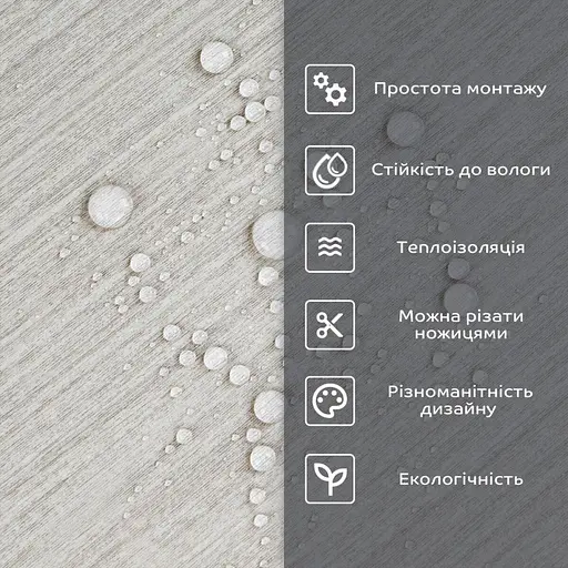 Самоклеящаяся стеновая PET плитка 600х300х2мм SW-00002341 - фото 4