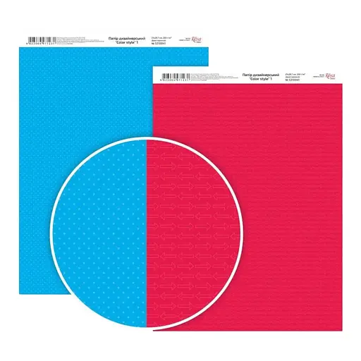 Папір дизайн. "Color style" 1 двостор.