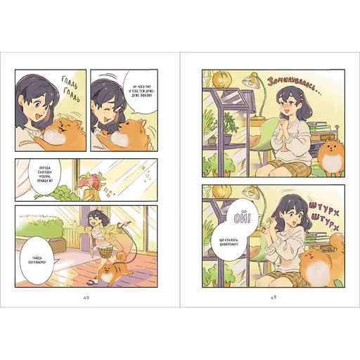 Артбук MAL'OPUS Ігровий світ трилогії Total War: Warhammer на украинском языке M TW W UK - фото 5