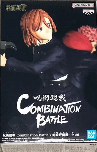 Фігурка Bandai Combination Магічна битва Нобара Кугісакі Jujutsu Kaisen Nobara Kugisaki 16 см BC JK NK - фото 5