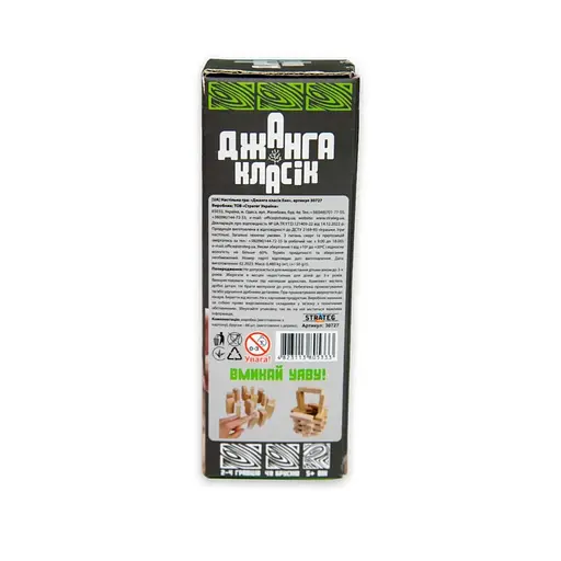 Настільна гра "Джанга класик Еко" 30727, 48 брусків, українською мовою - фото 3