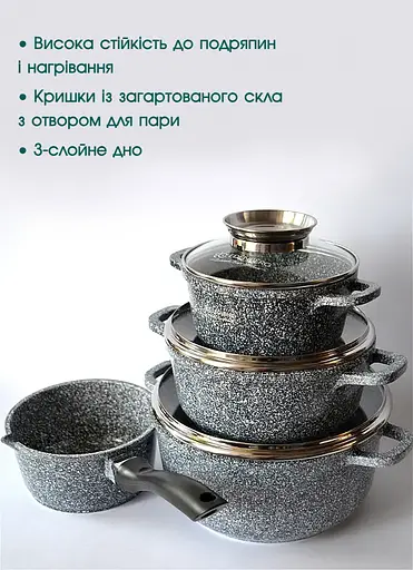 Набір каструль Edenberg, посуд з антипригарним покриттям, казани з керамічним гранітним покриттям, 8 предметів  - фото 6