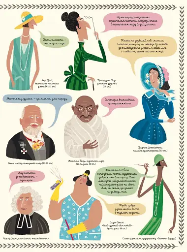 Бруд. Смердюча історія гігієни - фото 7