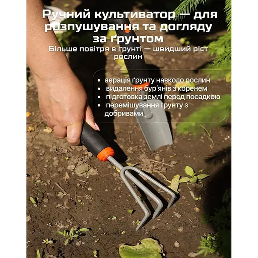 Набір садових інструментів Alloid 3 предмета (GT-287514) - фото 10