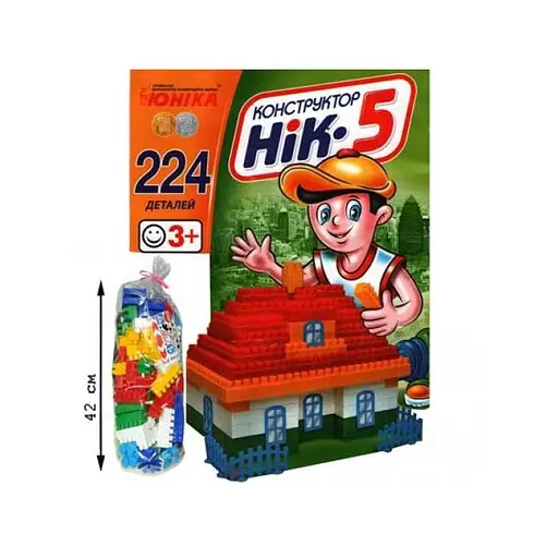 Конструктор Юніка Нік-5, 224 деталей