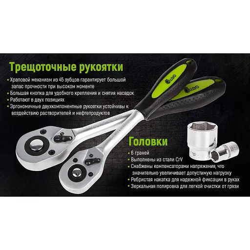 Набор инструментов Alloid универсальный 1/4, 1/2, 115 предметов (НГ-4115П) - фото 13