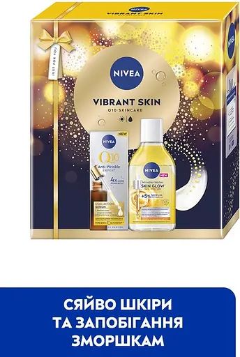 Набор женский Nivea Vibrant Skin - фото 6