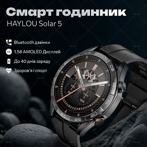 Смарт-годинник Smart Watch Haylou Solar 5 (LS20) – 1.43″ AMOLED, Bluetooth‑дзвінки, голосовий виклик, моніторинг серця/Spo2, для iOS / Android, Black - фото 2