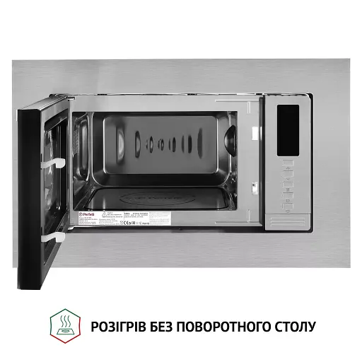 Повновбудована мікрохвильова піч Perfelli BM 202 BIX - фото 2