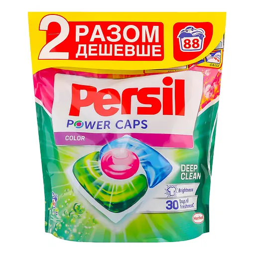 Капсулы для стирки Persil Power Caps Color Deep Clean Duo 44+44 цикла стирки - фото 2