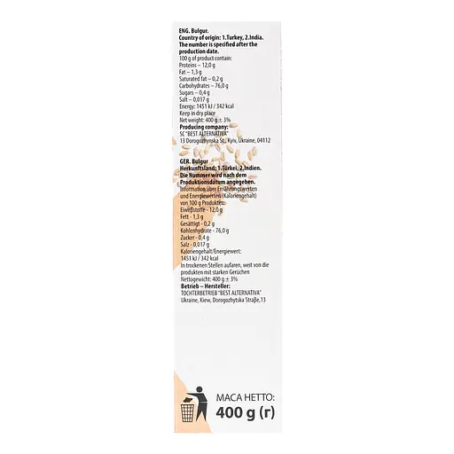 Булгур Бест Альтернатива 400 г (4 пакетика по 100 г) - фото 3