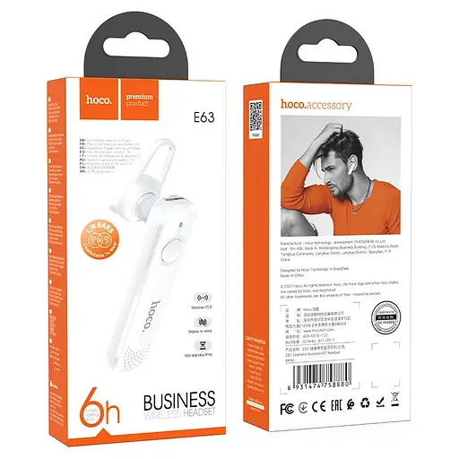 Гарнітура бездротова Hoco E63 Diamond біла - фото 3