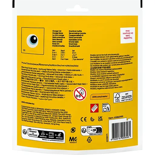 Конструктор LEGO Creator Помаранчевий кіт 79 деталей (30714) - фото 3