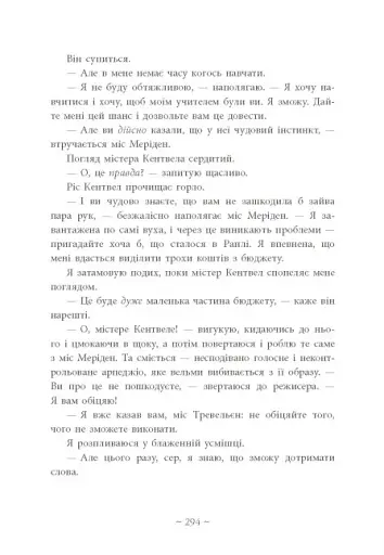 Срібний снігопад - фото 6