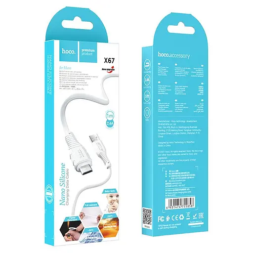 Кабель Hoco X67 Nano силиконовый зарядный кабель для Micro Белый - фото 2