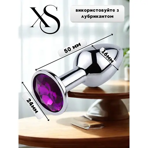 Анальная пробка Passion стальная с кристаллом XS (4821002030187) - фото 2
