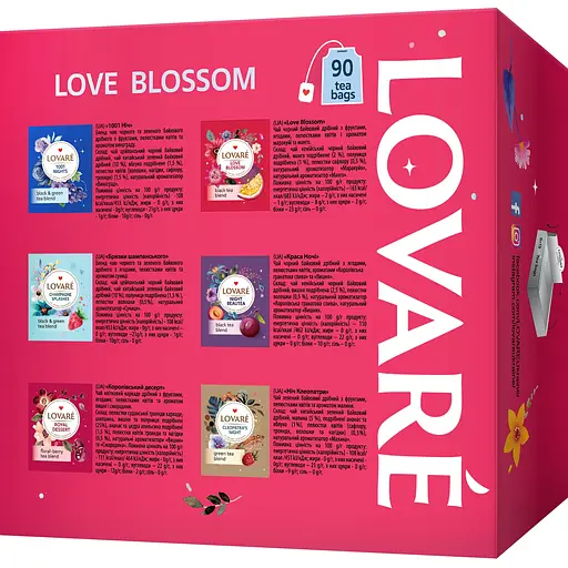 Уценка. Чай ассорти Lovare Love Blossom 180 г (90 шт. х 2 г) - фото 2