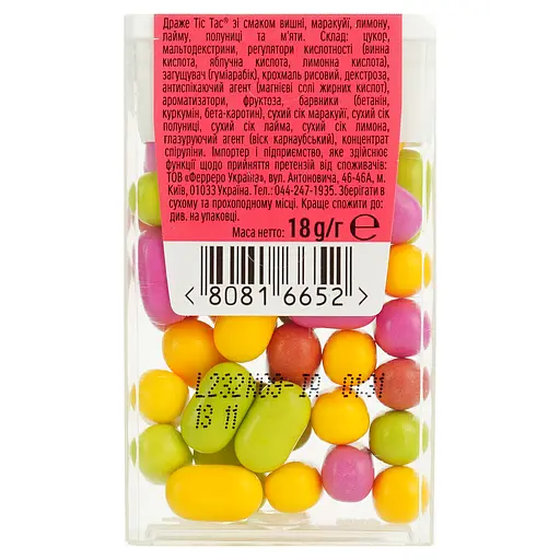 Драже Tic Tac Фруктовий мікс 18 г (921338) - фото 3