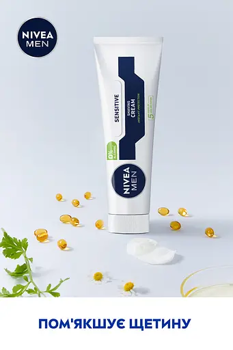 Крем для гоління NIVEA MEN для чутливої шкіри 100 мл - фото 6