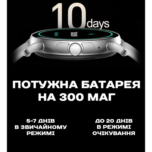 Годинник Smart Holiday Black Rubber, 2 ремінця - фото 6