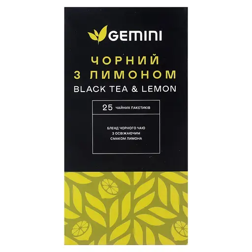 Чай Gemini Черный с Лимоном 50 г (25 шт. х 2 г) - фото 3