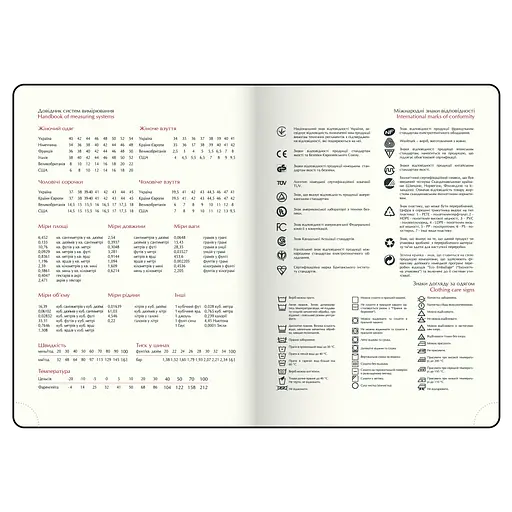 Ежедневник датированный Buromax Bravo 2026 A4 искусственная кожа/поролон красный (BM.2740-05) - фото 12