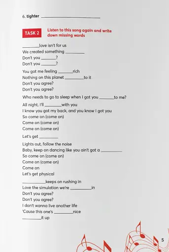 Dua Lipa (А2) - фото 3