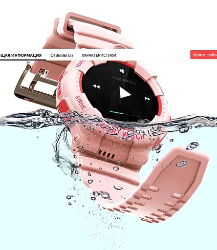 Детские умные смарт-часы Wonlex KT25 с камерой WI-FI GPS SIM-карта видеозвонок Pink (17772) - фото 4