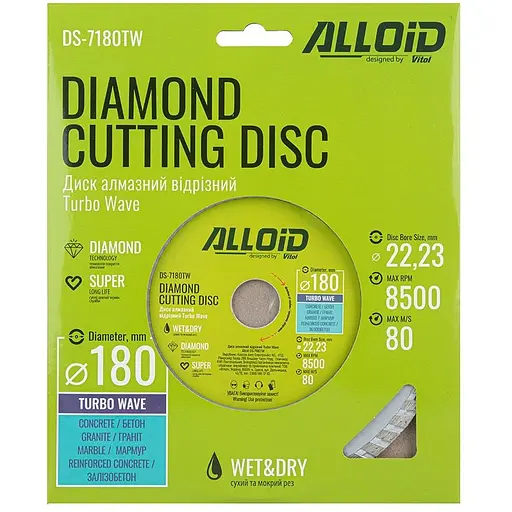 Диск алмазний Alloid Building Tools Turbo Wave відрізний 180 мм (DS-7180TW) - фото 3