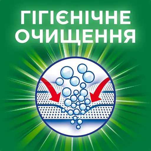 Уцінка. Капсули для прання Ariel Pods All-in-1 Color Чистота та Свіжість 50 шт. - фото 6