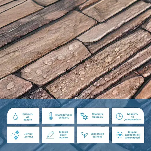 Декоративная панель ПВХ 960х480х4мм SW-00001555 - фото 4