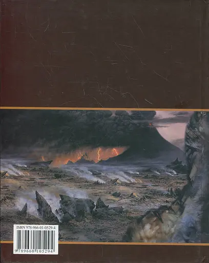 Міфи Давньої Греції - фото 2