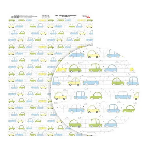 Папір дизайнерський односторонній „Sweet Boy“ 5 21х29,7см глянцевий 250г/м2 ROSA TALENT