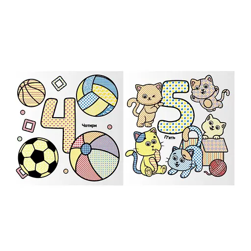 Набір для малювання водою з водним маркером "Лічилочка" НТ-41-02 - фото 2