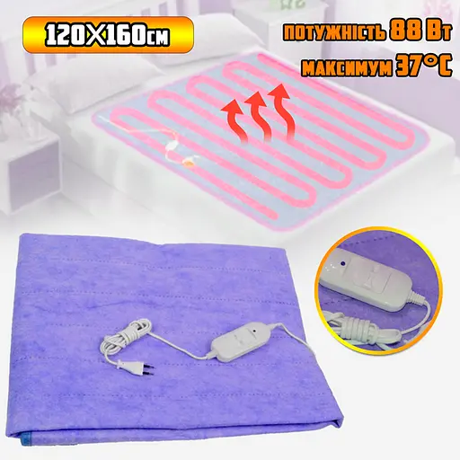 Електричне простирадло Yasam 120×160 см із підігрівом Фіолетовий - фото 5