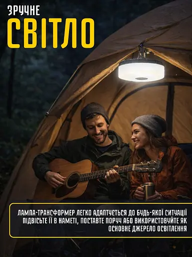 Лампа — гірлянда для кемпінгу - фото 4
